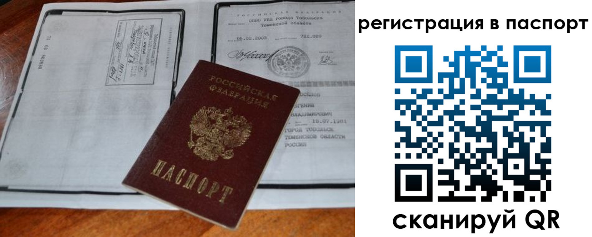 регистрация для дет. сада в Давлеканово